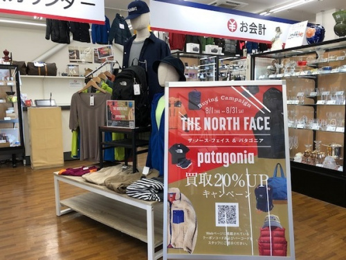 アウトドアウェアのTHE NORTH FACE