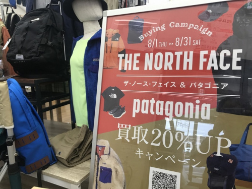 アウトドア用品のアウトドアウェア