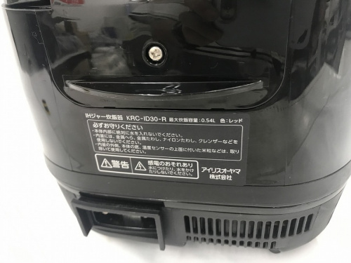 中古　家電　新生活の千葉　新鎌ヶ谷