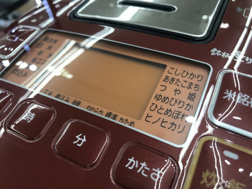 千葉　新鎌ヶ谷