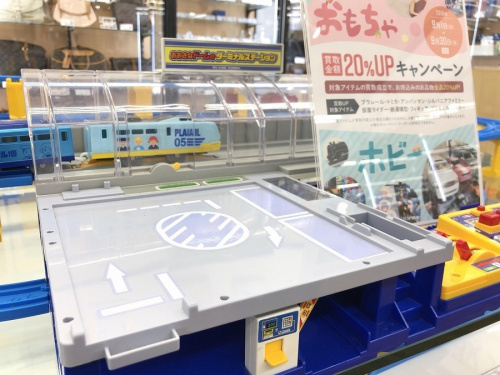 ホビーのおもちゃ 買取 シルバニア