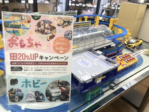 ホビーのおもちゃ 買取 シルバニア