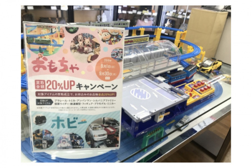 ホビーのおもちゃ 買取 シルバニア
