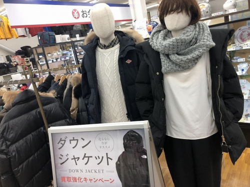 ダウン 強化買取の冬物 買取