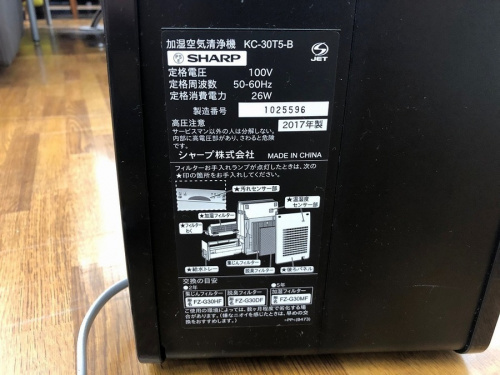 空気清浄機の加湿空気清浄機