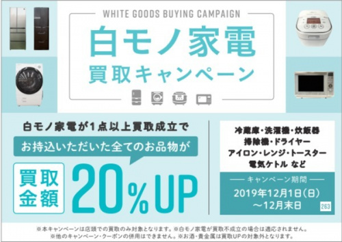 鎌ヶ谷