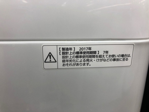 全自動洗濯機のPanasonic