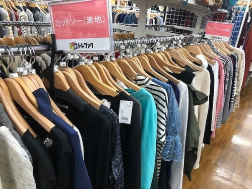 春服　買取の鎌ヶ谷　買取