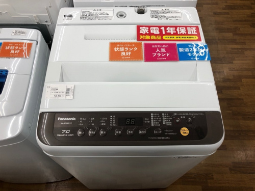 生活家電の洗濯機