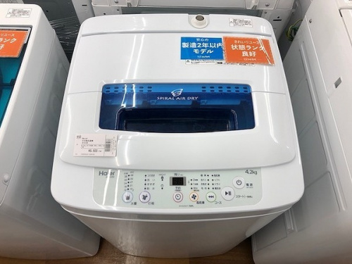 トレファクブログ画像１