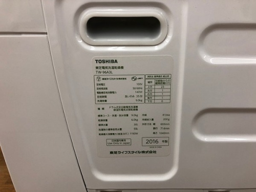 トレファクブログ画像３