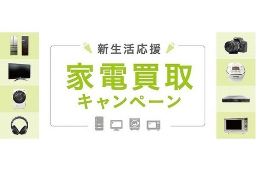 トレファクブログ画像１