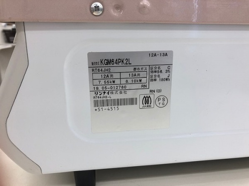 トレファクブログ画像3