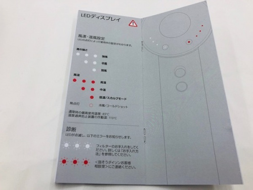 トレファクブログ画像３