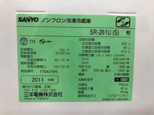 トレファクブログ画像４