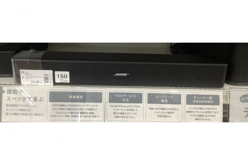 JBL　BOSEのオーディオ　中古