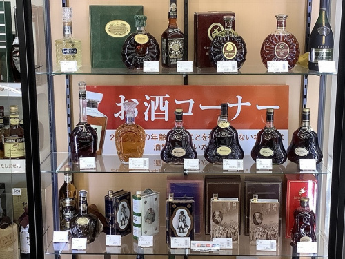 ブランデー　中古の未使用　お酒