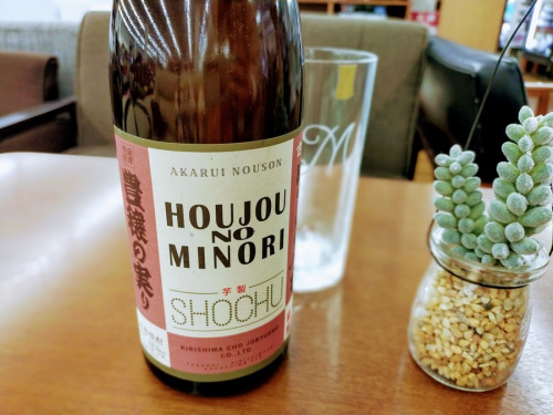 酒　中古のブランデー　買取