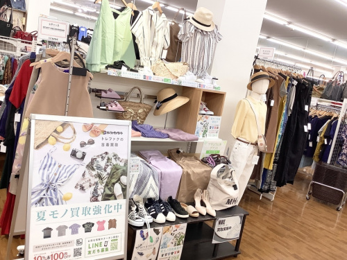 夏物　買取のリネン　夏物　中古