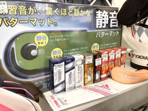 ゴルフウェア　中古のアイアン　中古