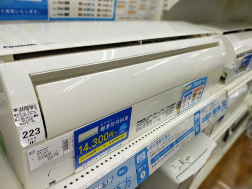 エアコン　中古の夏物家電　買取