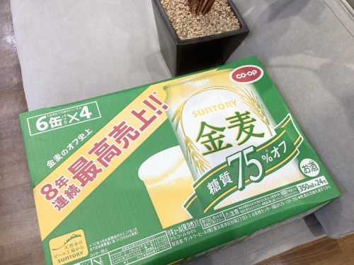ウイスキー 買取の酒 中古