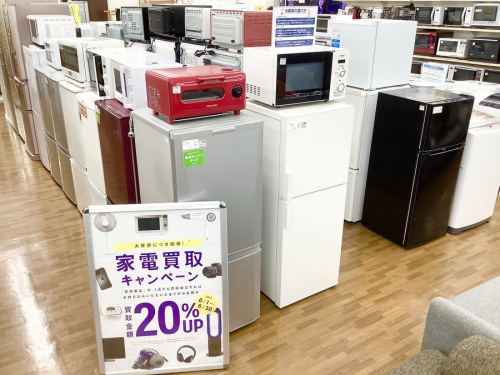 家電　買取の家電　中古