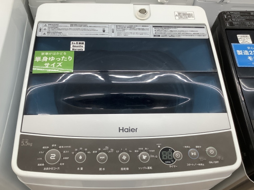 チェスト　中古の家具　買取