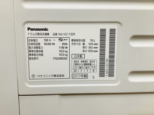 21年06月11日：画像７