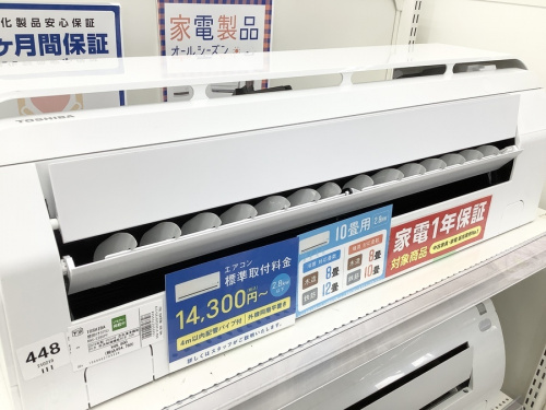 夏物家電 買取の扇風機 買取