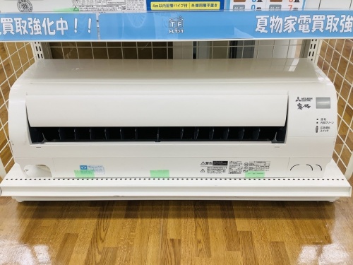 中古家具の買取