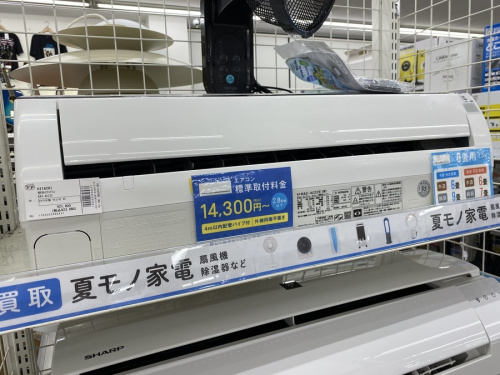 エアコン 中古の夏物家電 買取