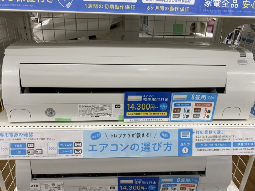 夏物家電 買取の扇風機 買取