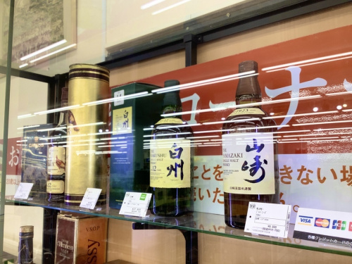洋酒 買取 のお酒 中古