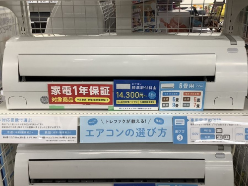 洗濯機　中古の冷蔵庫　中古