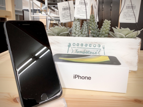 スマートフォン　買取の生活家電　中古