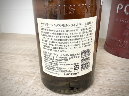 古酒 買取の古酒 中古