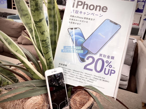 iphone 買取のiPhone 中古