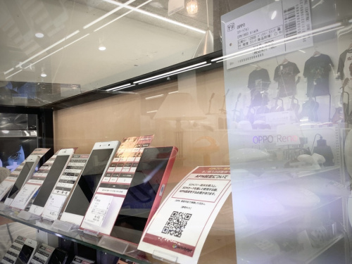 スマホ 中古の船橋 北初富 鎌ケ谷 リサイクル