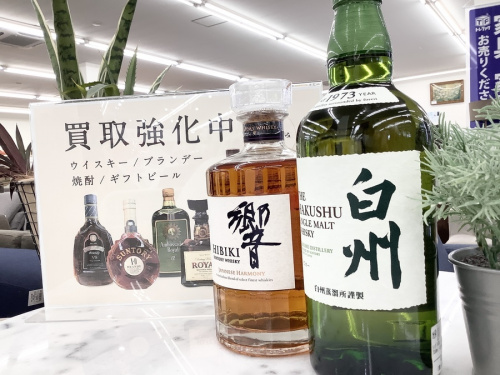 お酒 未開封 中古のお酒 未開封 買取