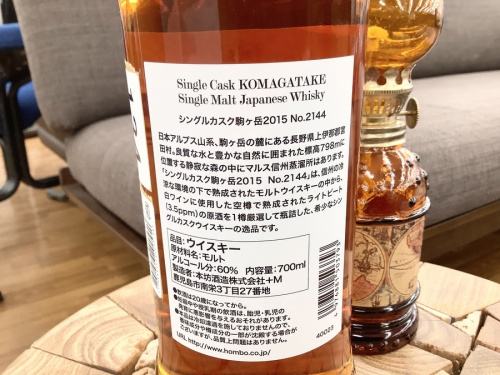お酒 買取キャンペーン の古酒 買取