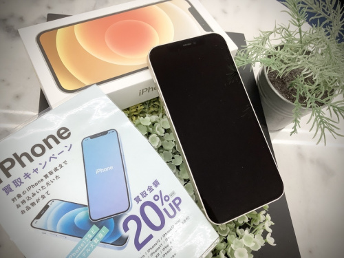 iPhone12　中古のスマホ　買取