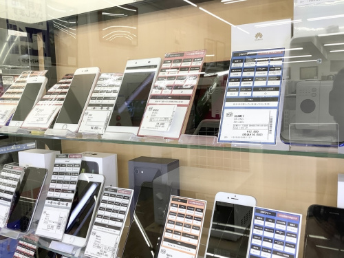 スマホ　お買得　の船橋　北初富　鎌ケ谷　リサイクル