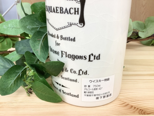 古酒 未開封 買取のウイスキー 中古