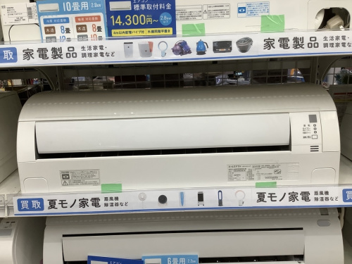 液晶テレビのエアコン