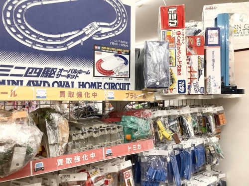 買取　キャンペーンのおもちゃ　中古