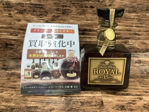 ホビー　買取の買取　キャンペーン