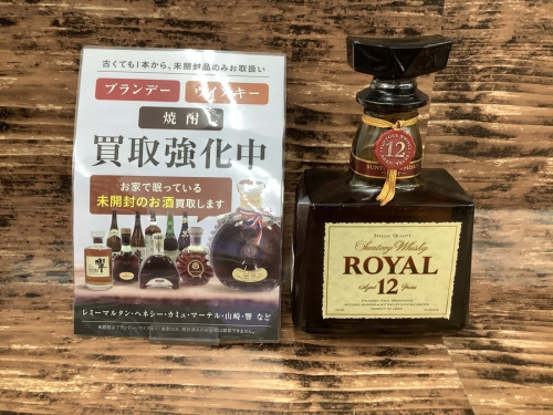 おもちゃ　中古の船橋　北初富　鎌ケ谷　リサイクル