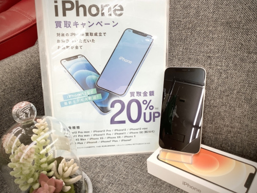 スマホ 中古の船橋 北初富 鎌ケ谷 リサイクル