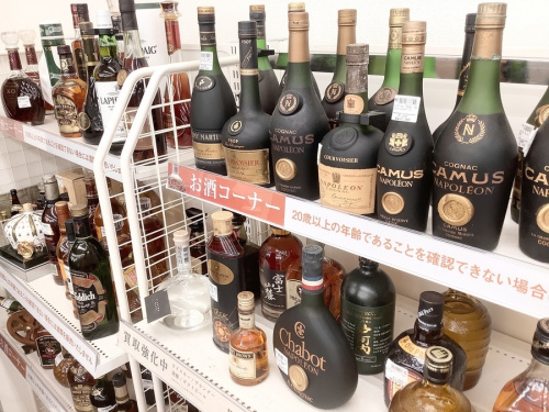 古酒 買取の古酒 中古